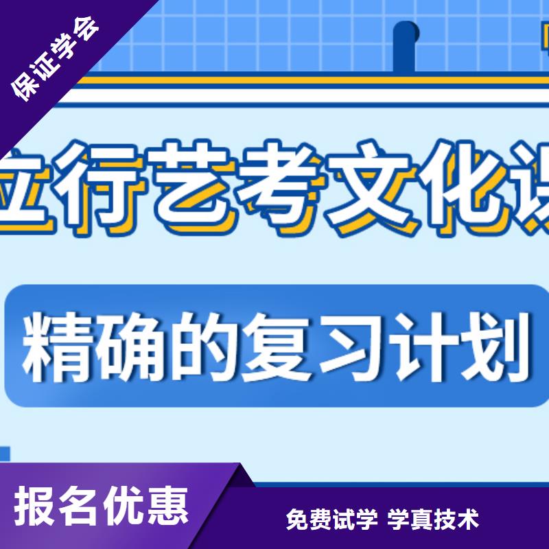 艺考生文化课集训冲刺价格个性化辅导教学