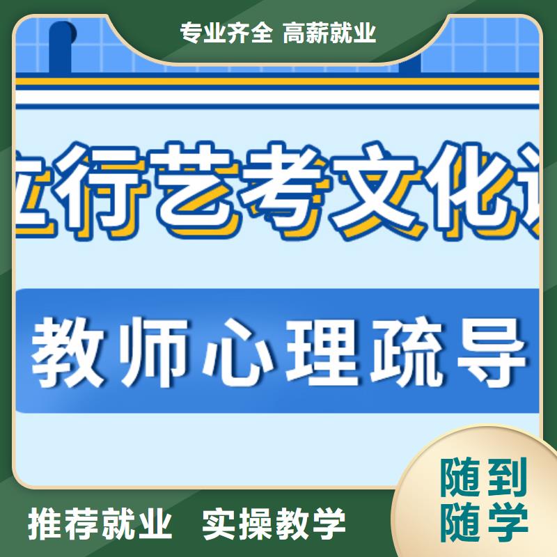 艺考生文化课集训冲刺价格个性化辅导教学