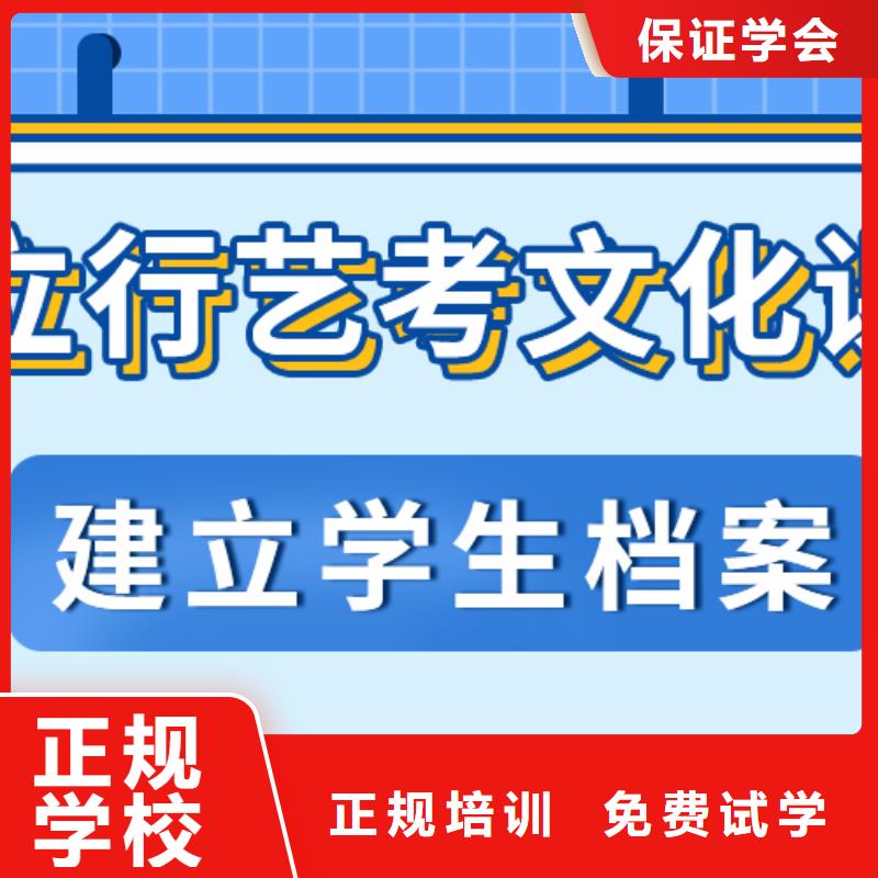 艺考文化课集训艺考辅导机构实操教学