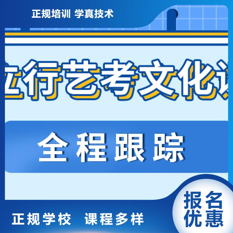 艺考生文化课培训补习排行强大的师资配备