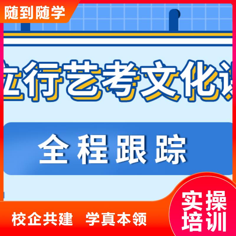 艺考生文化课培训学校学费专职班主任老师全天指导