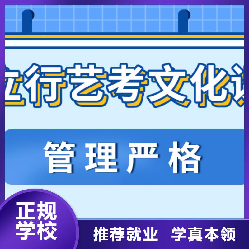 艺考生文化课集训冲刺哪里好一线名师授课