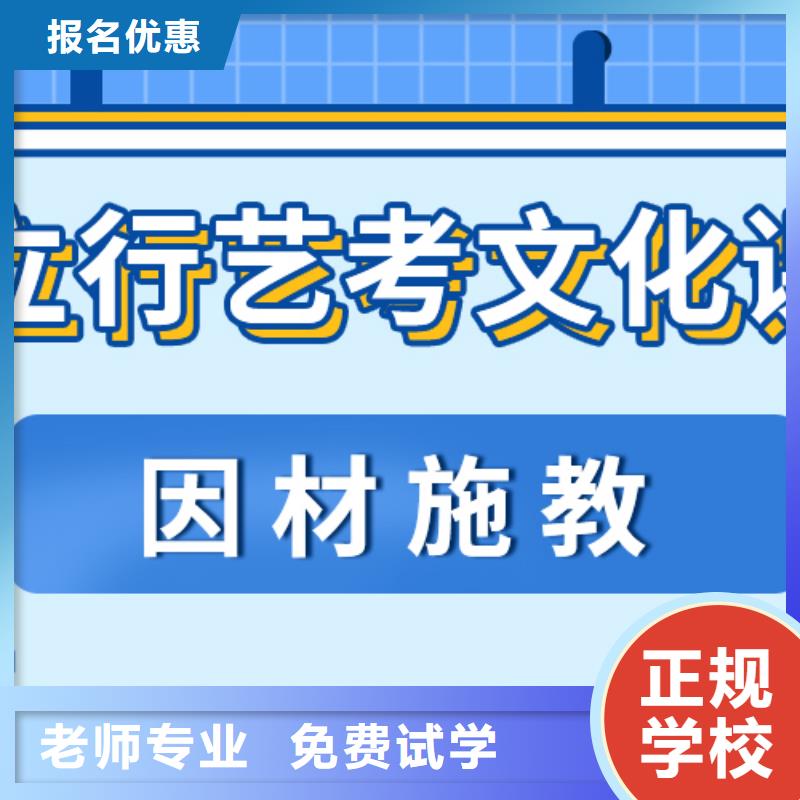 艺考生文化课补习机构一年多少钱精品小班课堂