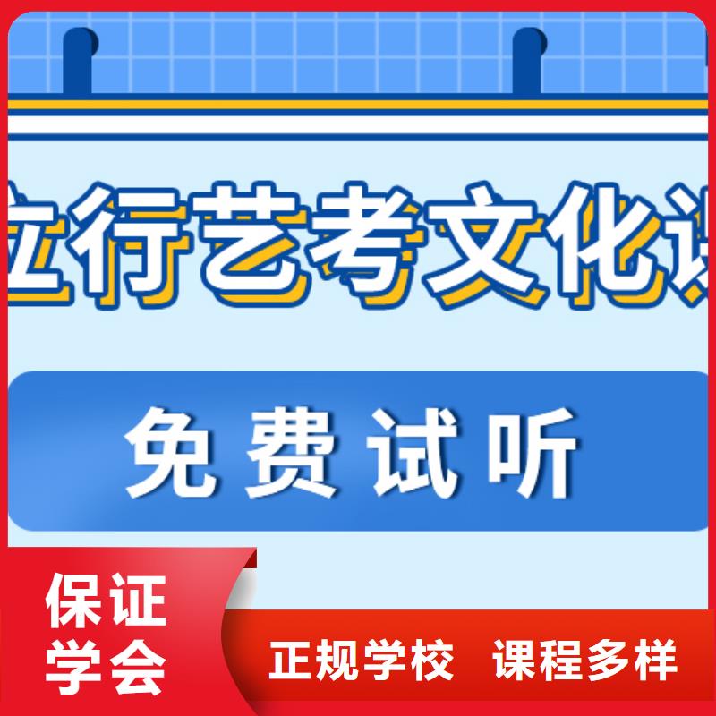 艺术生文化课辅导集训多少钱精准的复习计划