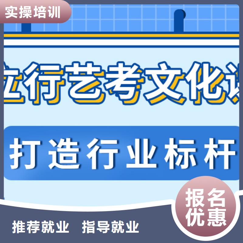 艺考生文化课培训学校哪个好完善的教学模式