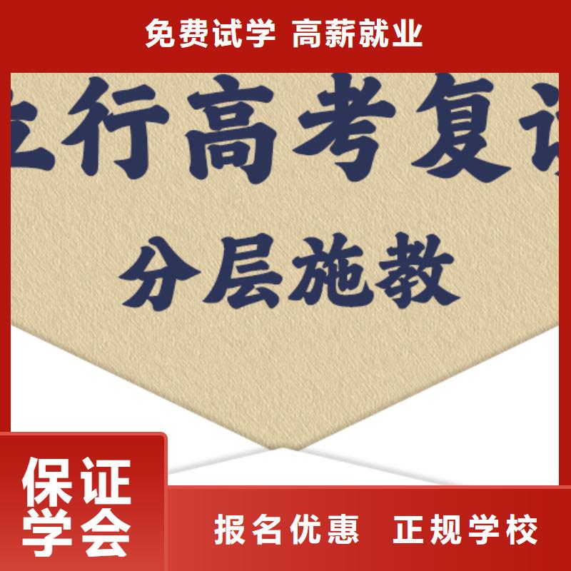 高考复读培训【艺考培训学校】师资力量强