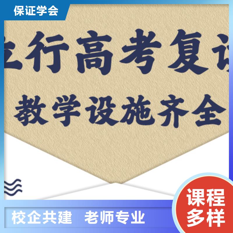 高考复读培训_【艺考培训机构】就业不担心