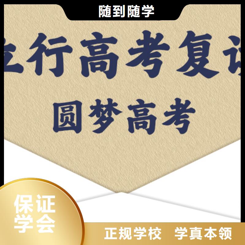 高考复读培训高中一对一辅导高薪就业