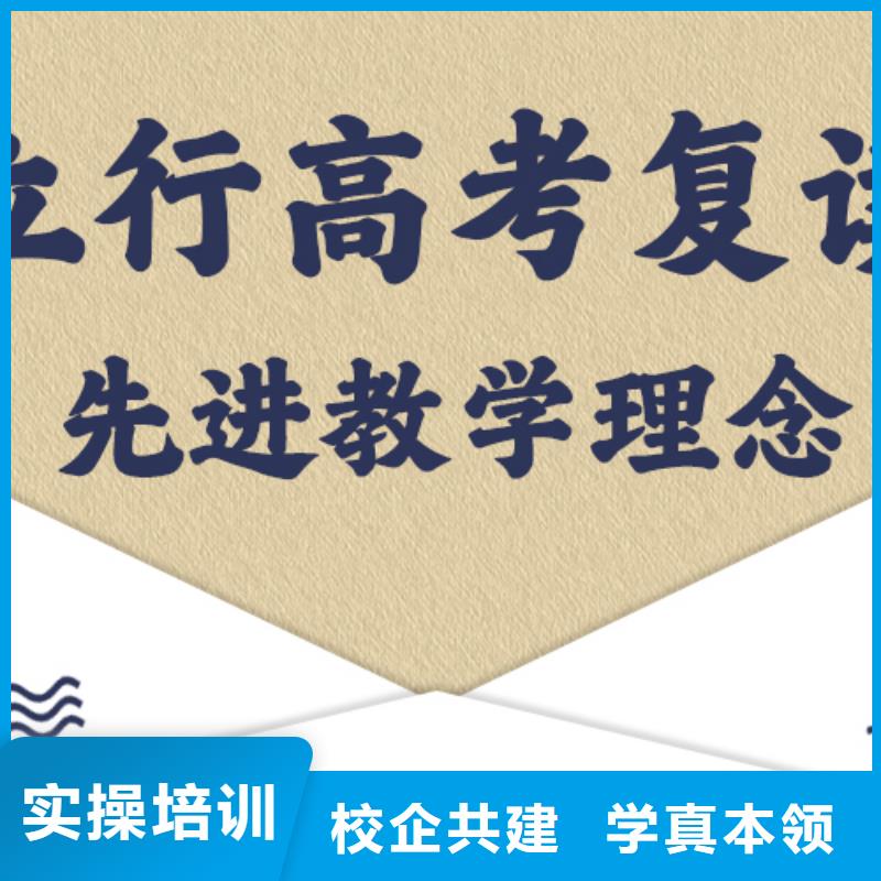 高考复读培训艺考生一对一补习实操教学