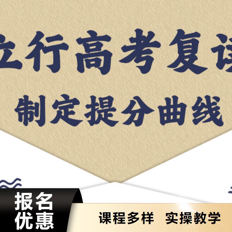 高考复读培训高考数学辅导免费试学