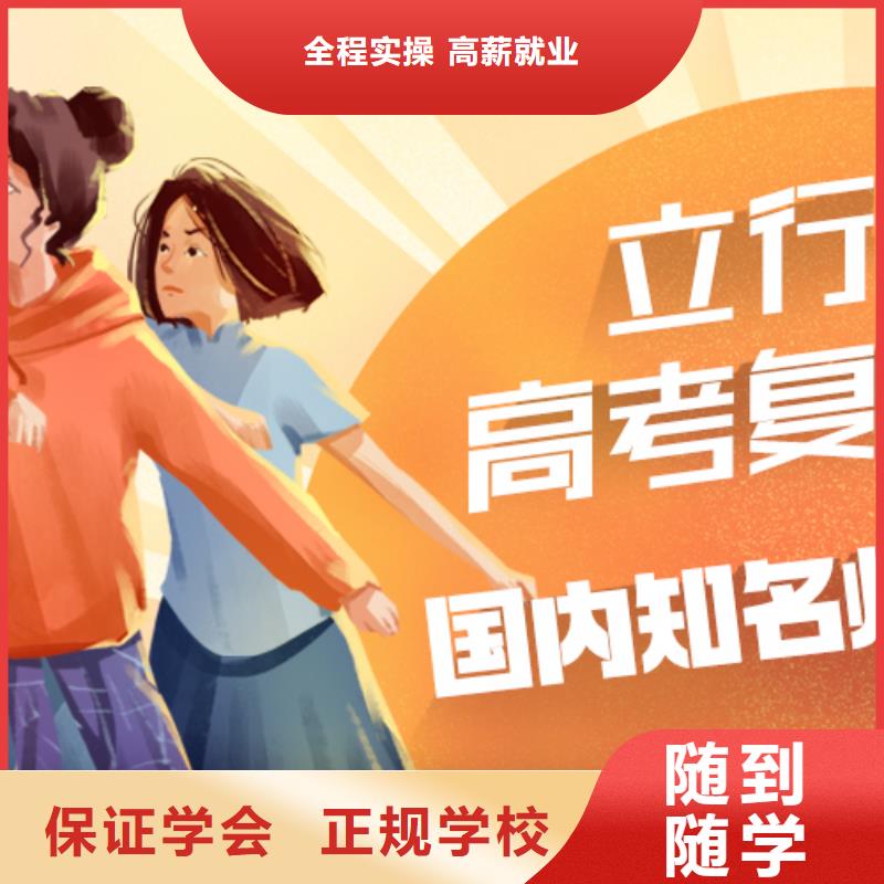高考复读培训高考数学辅导免费试学