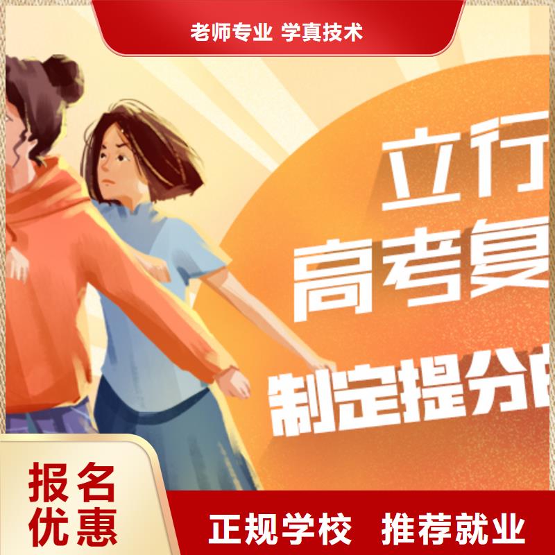 高考复读培训,高中寒暑假补习校企共建