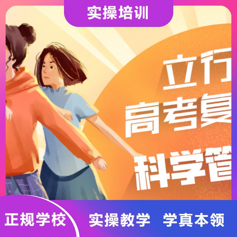 高考复读培训,高中寒暑假补习校企共建