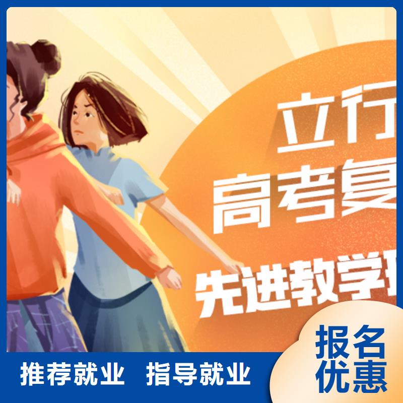 高考复读培训_高考复读技能+学历