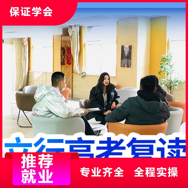 高考复读培训【高考复读清北班】师资力量强