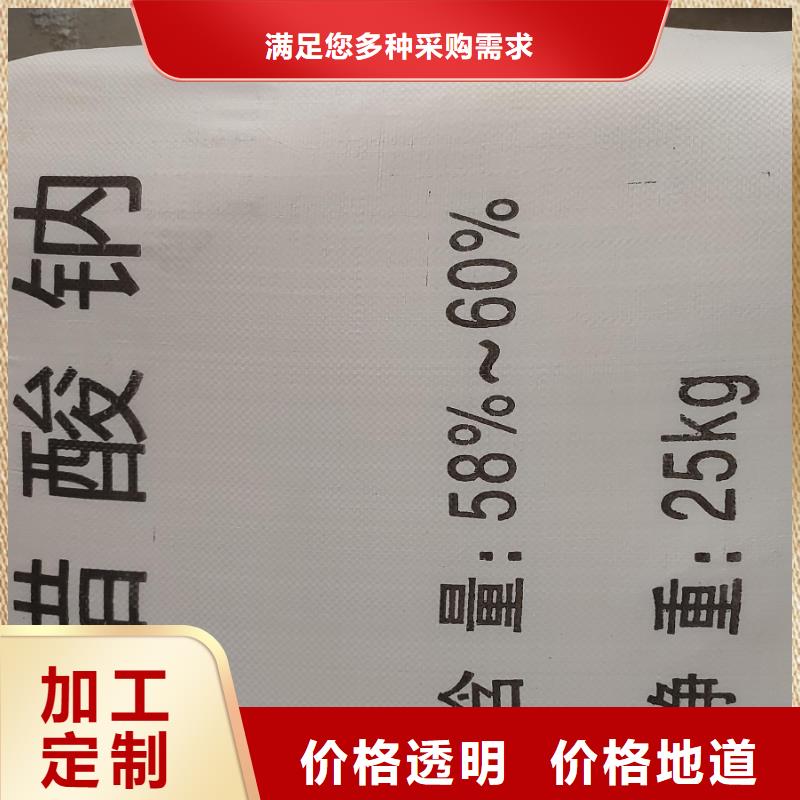 醋酸钠cod当量厂家长期供应