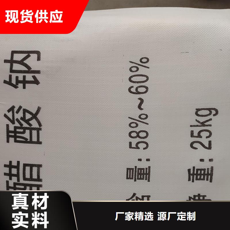 醋酸钠产品就是好用