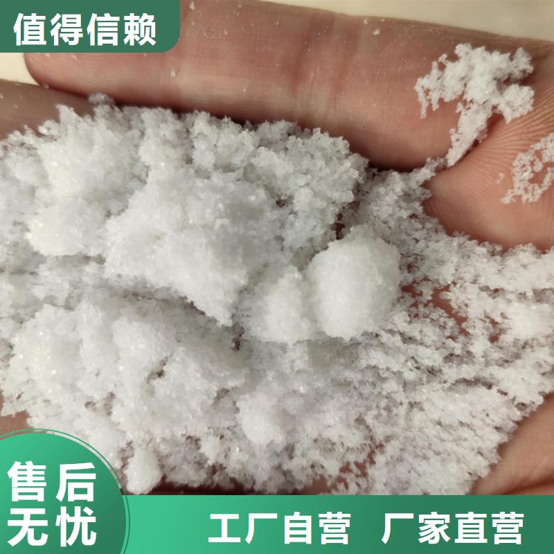 质量靠谱的工业级醋酸钠厂家