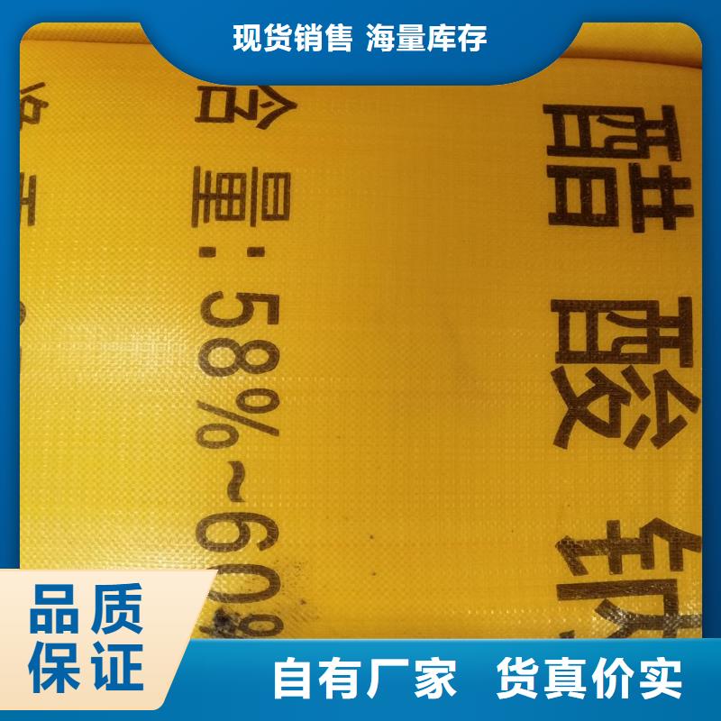 靠谱的三水醋酸钠和醋酸钠的区别销售厂家