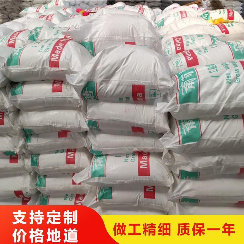 工业葡萄糖是甜的还是咸的、工业葡萄糖是甜的还是咸的厂家-价格合理
