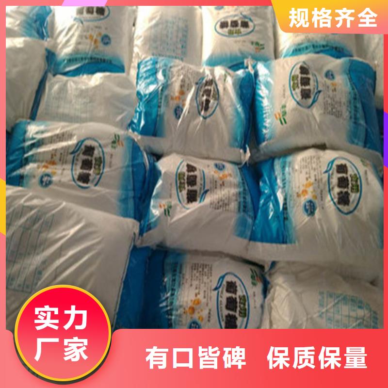 购买工业葡萄糖厂家直销-实体厂家可定制