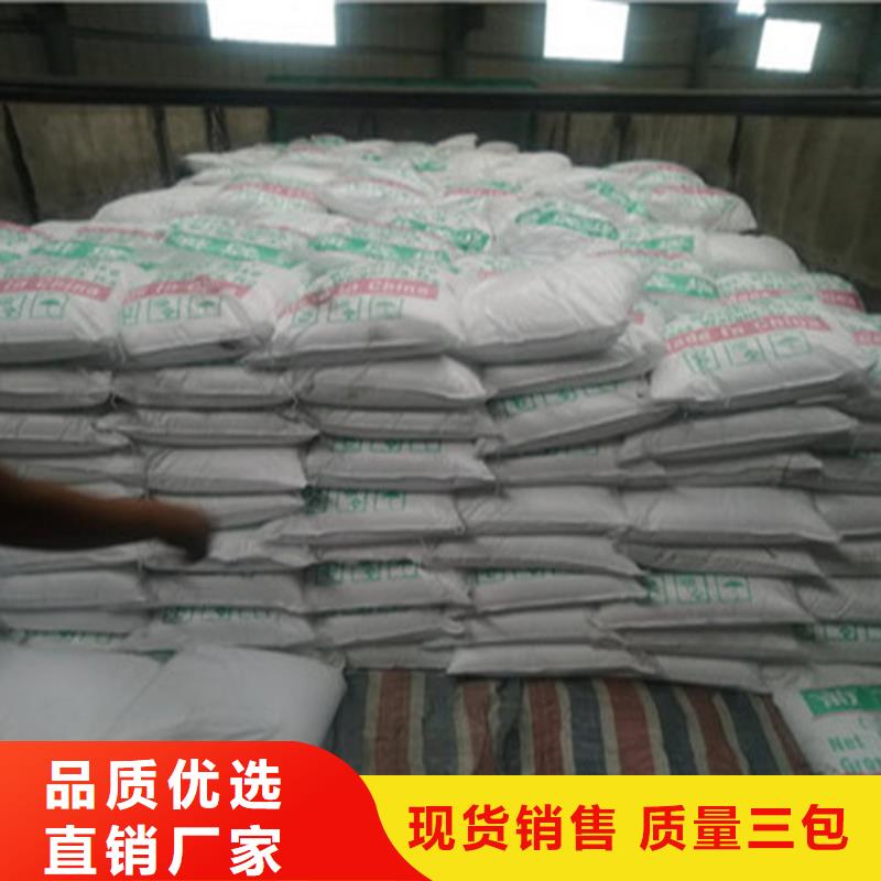 污水处理工业葡萄糖行情走势