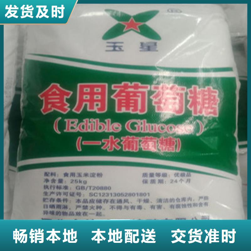 工业葡萄糖污水处理基本介绍