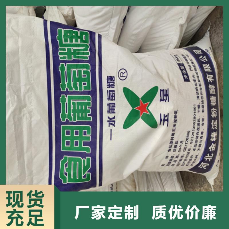 工业葡萄糖的作用与功效优选供货商