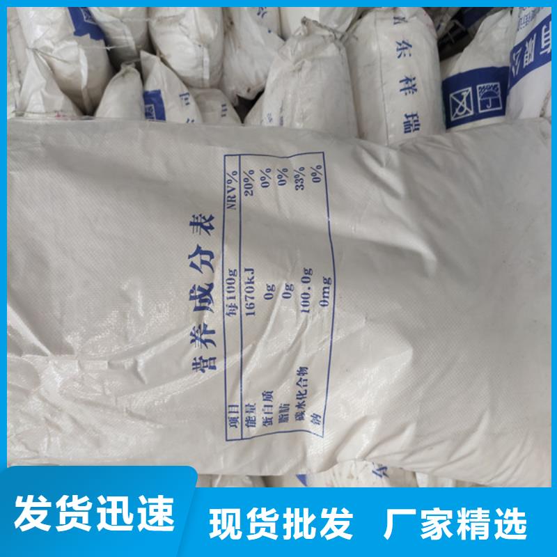 工业葡萄糖图片多年行业经验