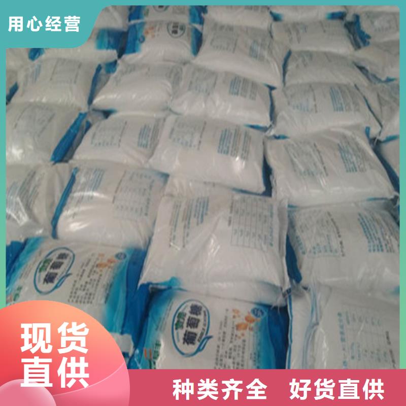污水处理工业葡萄糖行情走势