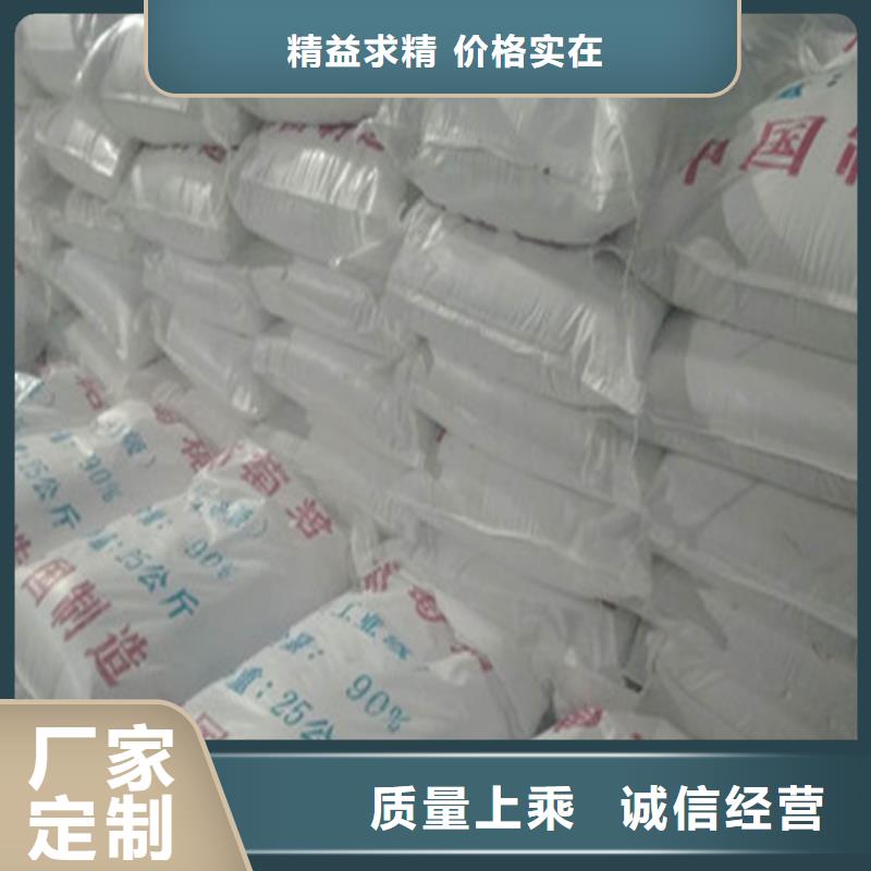 可靠的工业葡萄糖价格生产厂家