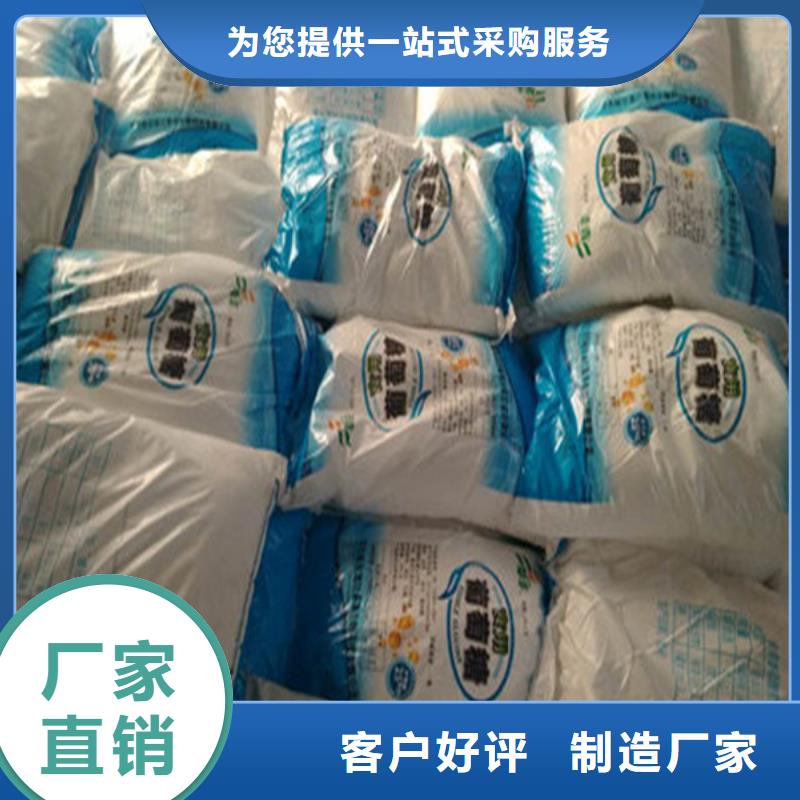 工业葡萄糖的作用与功效、工业葡萄糖的作用与功效厂家直销-发货及时
