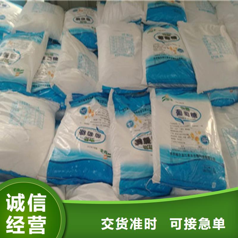 一站式服务(锦正环保)发货速度快的工业葡萄糖污水处理销售厂家