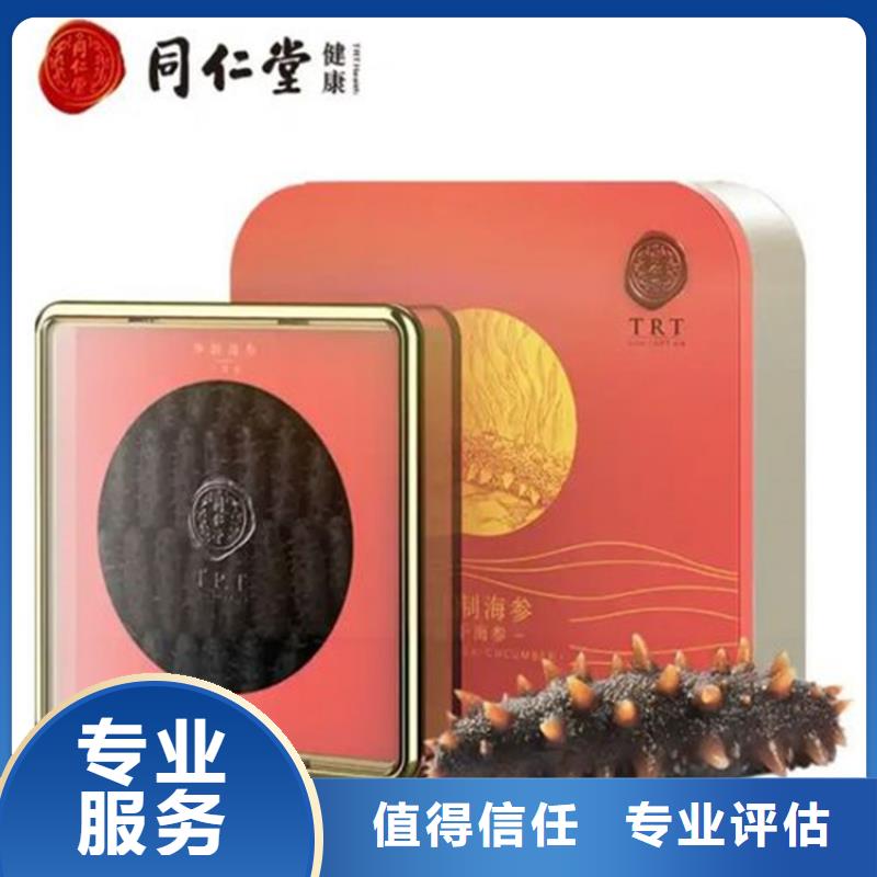 回收烟酒2025+新+排+名+一+览