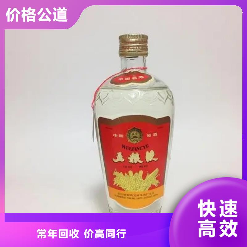 回收西凤酒2024+新+排+名+一+览