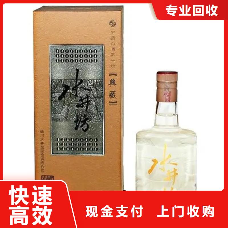 回收宝丰酒2025+新+排+名+一+览