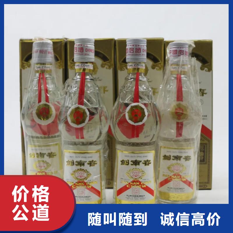 名烟名酒回收2025省市县+乡镇+派+送保证时效