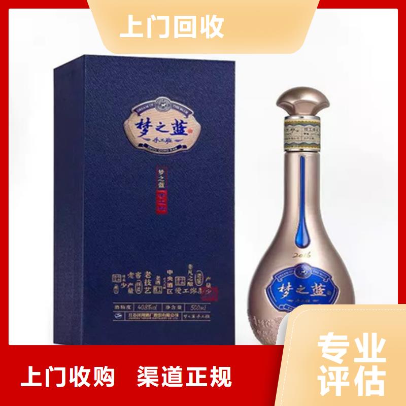 附近中信达县回收马年茅台酒2024新排名一览