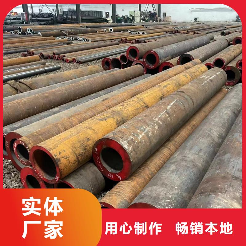 15CrmovG高压合金无缝管全国配送