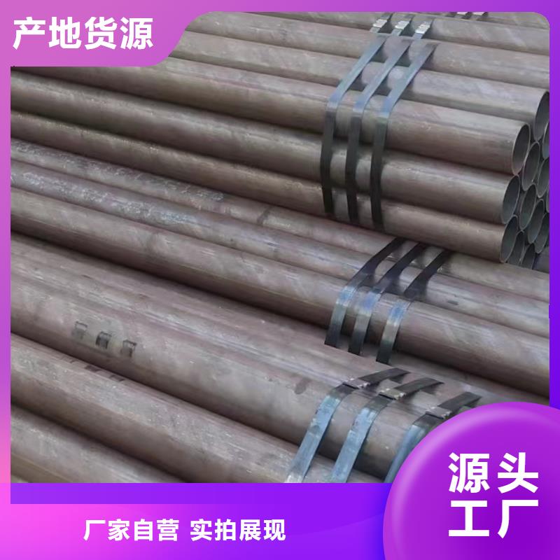 12cr1movg高压无缝钢管批发零售