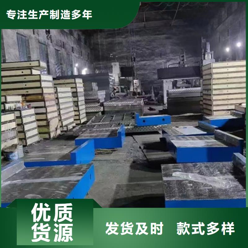 《伟业》乐东县铸铁检测平台质保一年