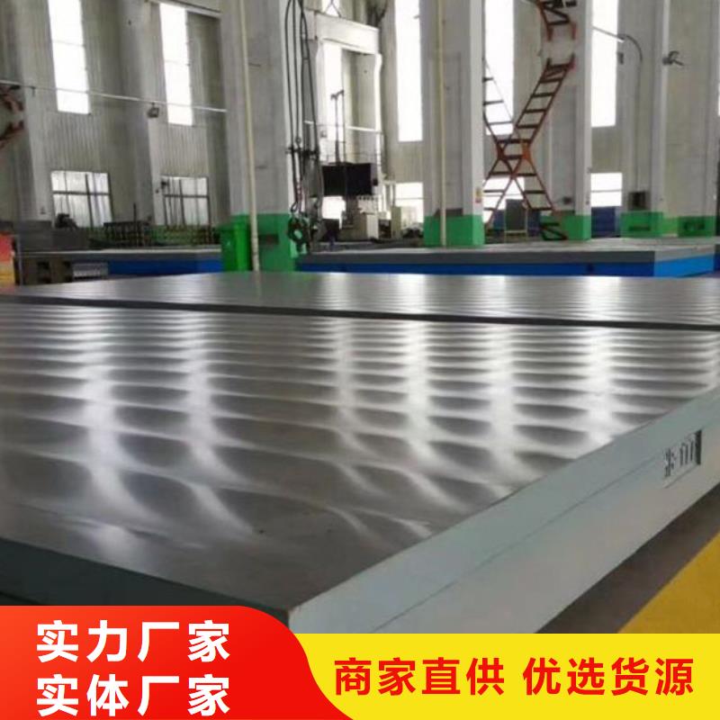 《伟业》乐东县铸铁检测平台质保一年