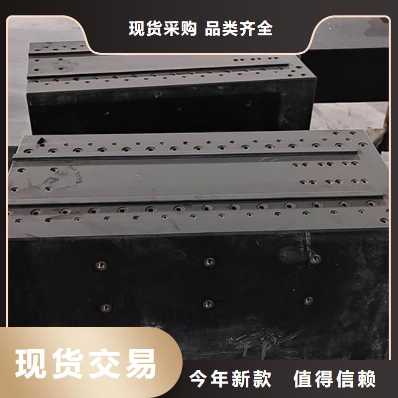 大理石检验平台焊接平台厂家拥有核心技术优势
