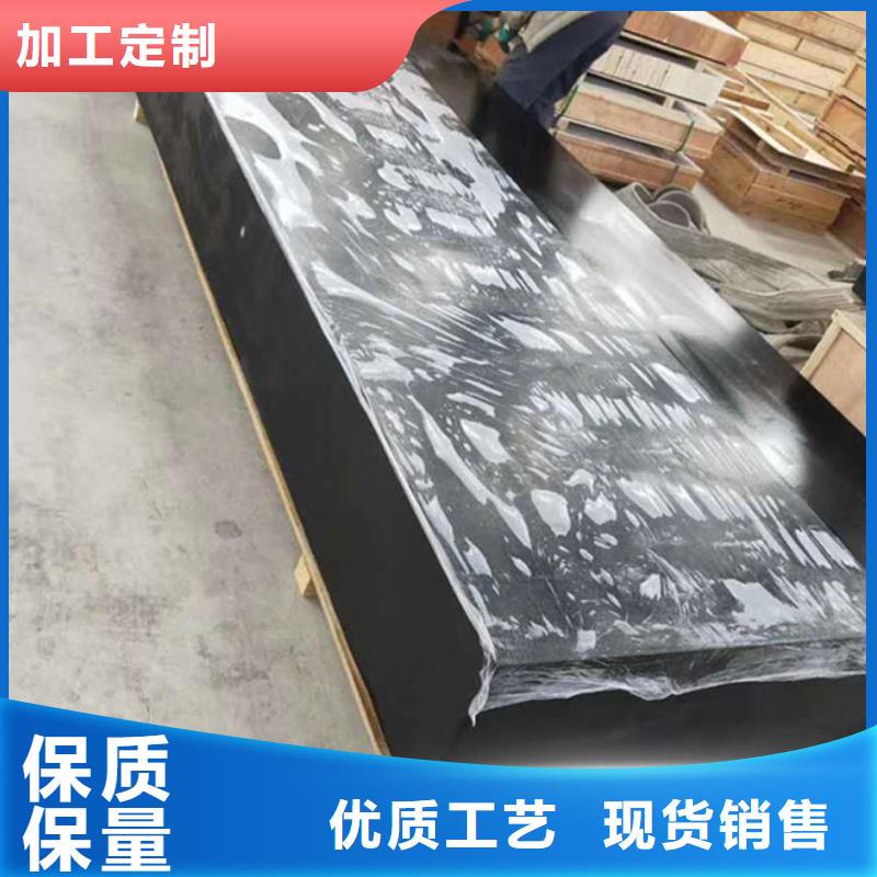 大理石检验工作台厂家现货定做
