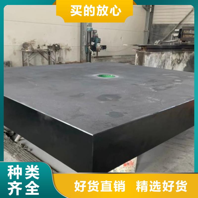 大理石检验平台-钳工划线平台厂家十分靠谱