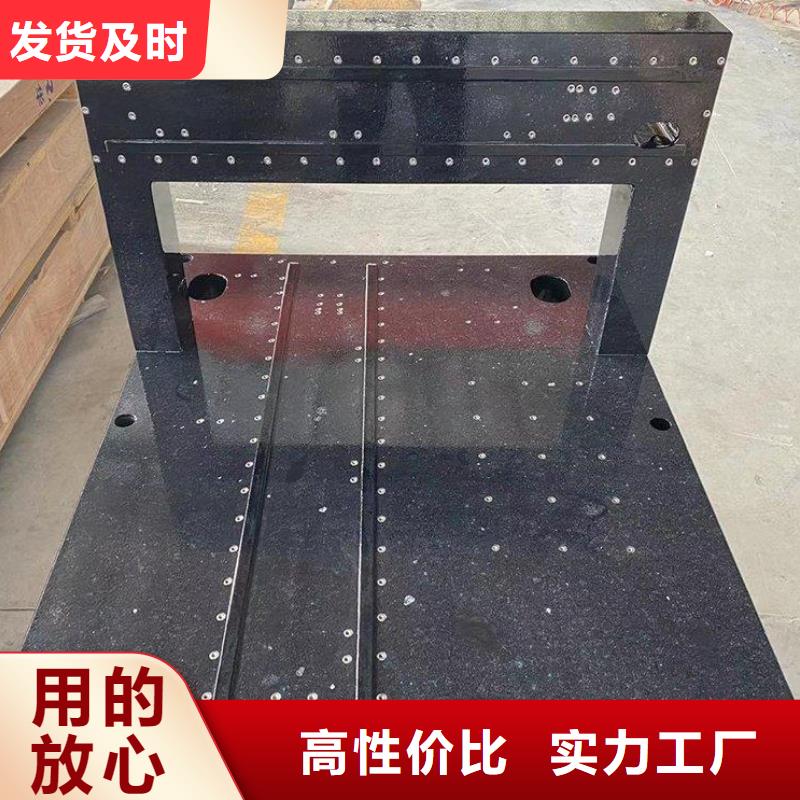 三坐标工作台硬度高
