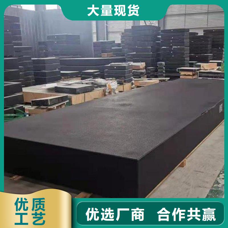 【大理石检验平台】铸铁基础平台行业优选