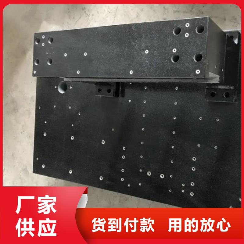 山西花岗石基座测量底座人工研磨