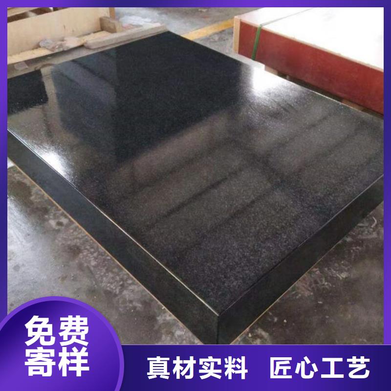 大理石机床工作台-量大价优