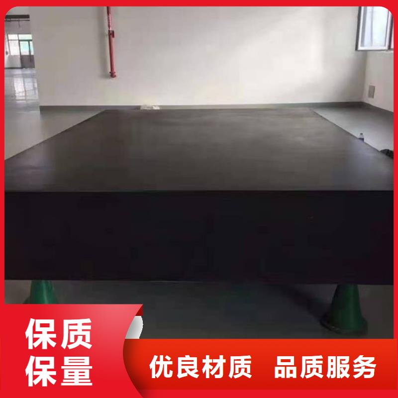 大理石检验平台铸铁焊接工作台严格把控质量